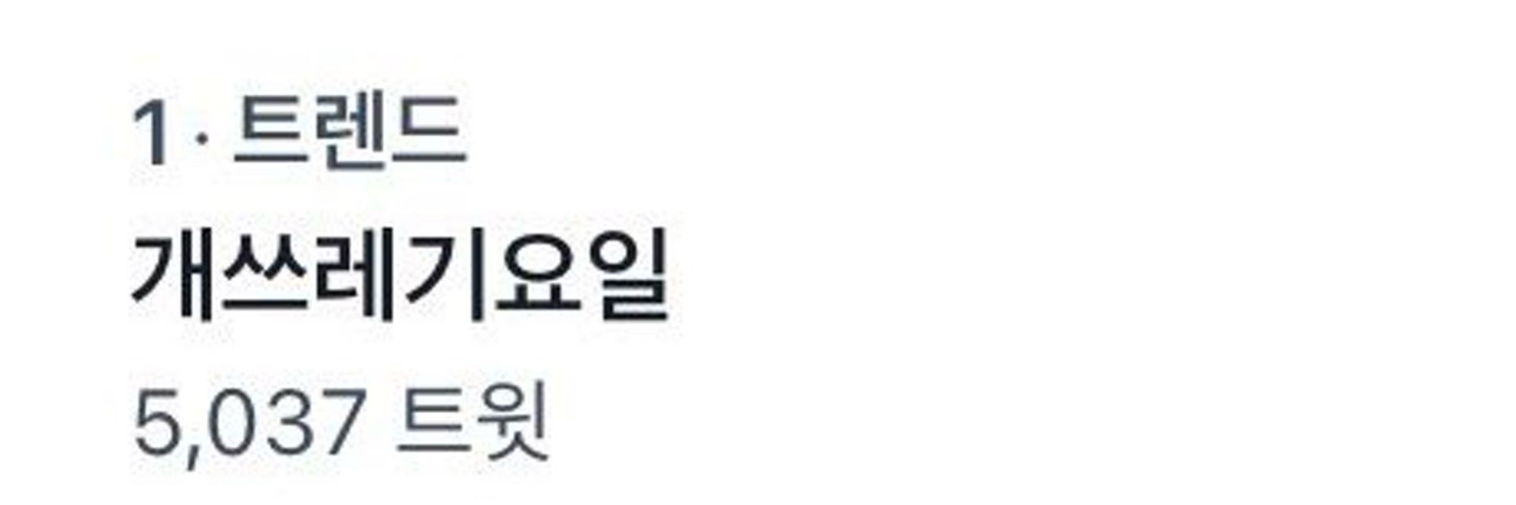 덕참인(쿄)