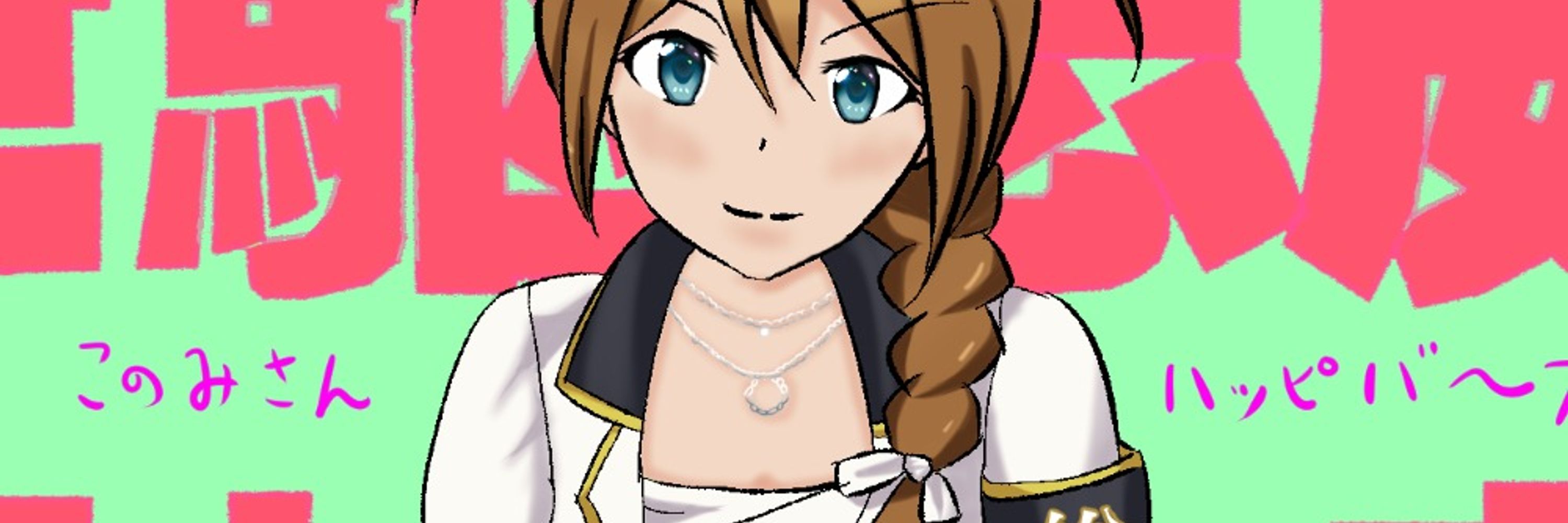 せるしＰ