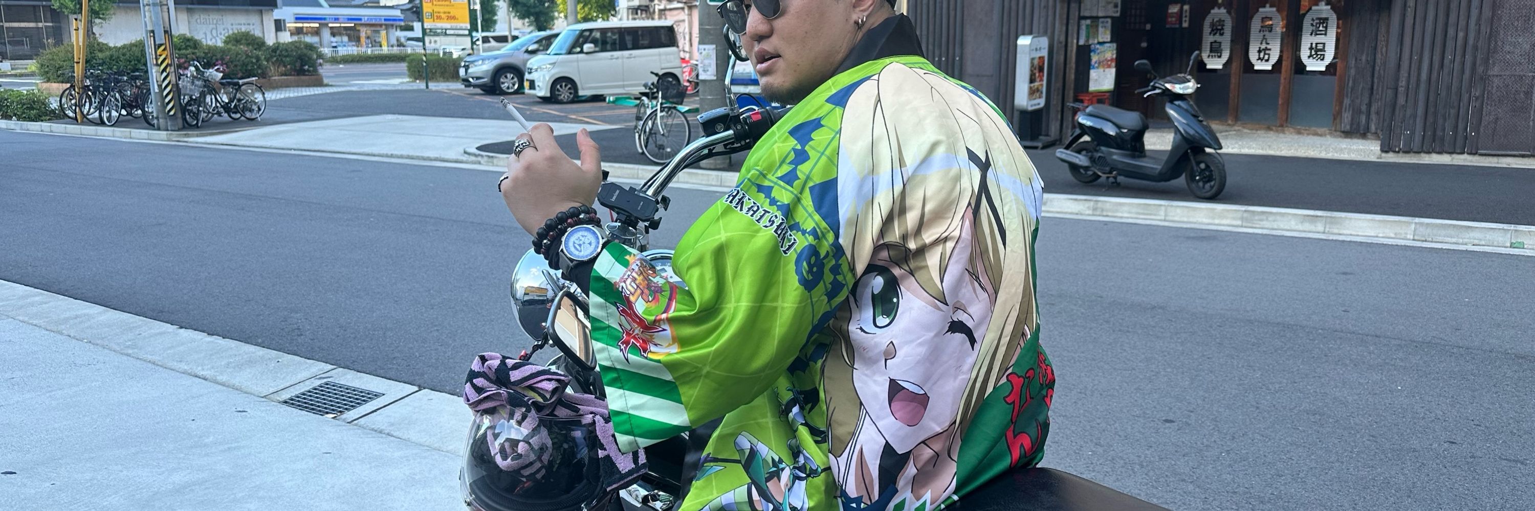 八雲