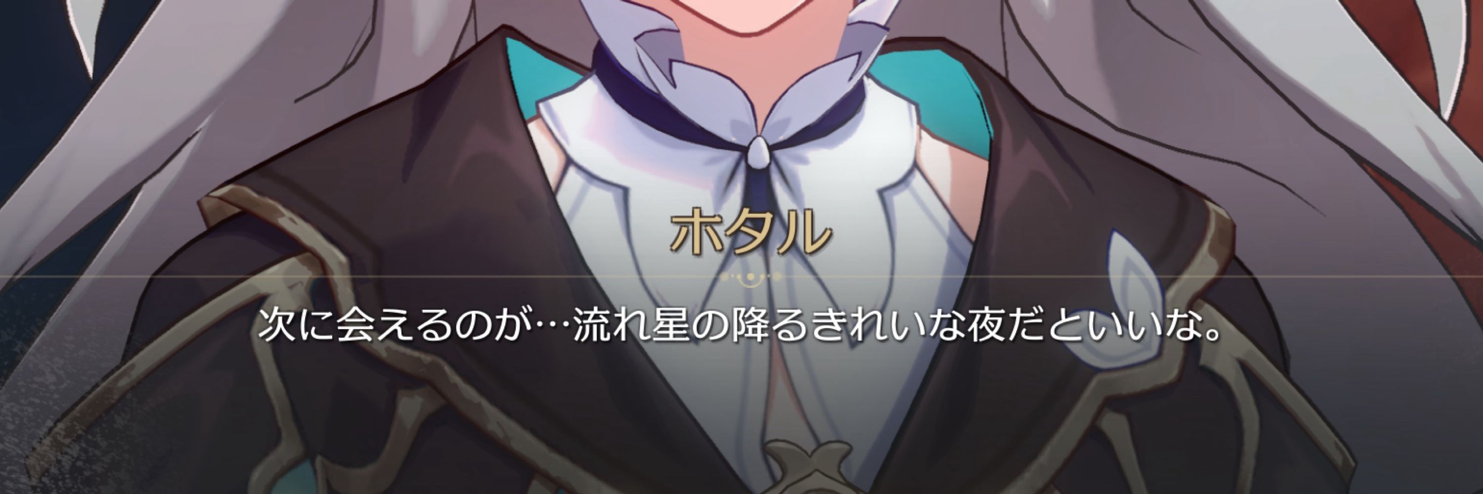 はむ子