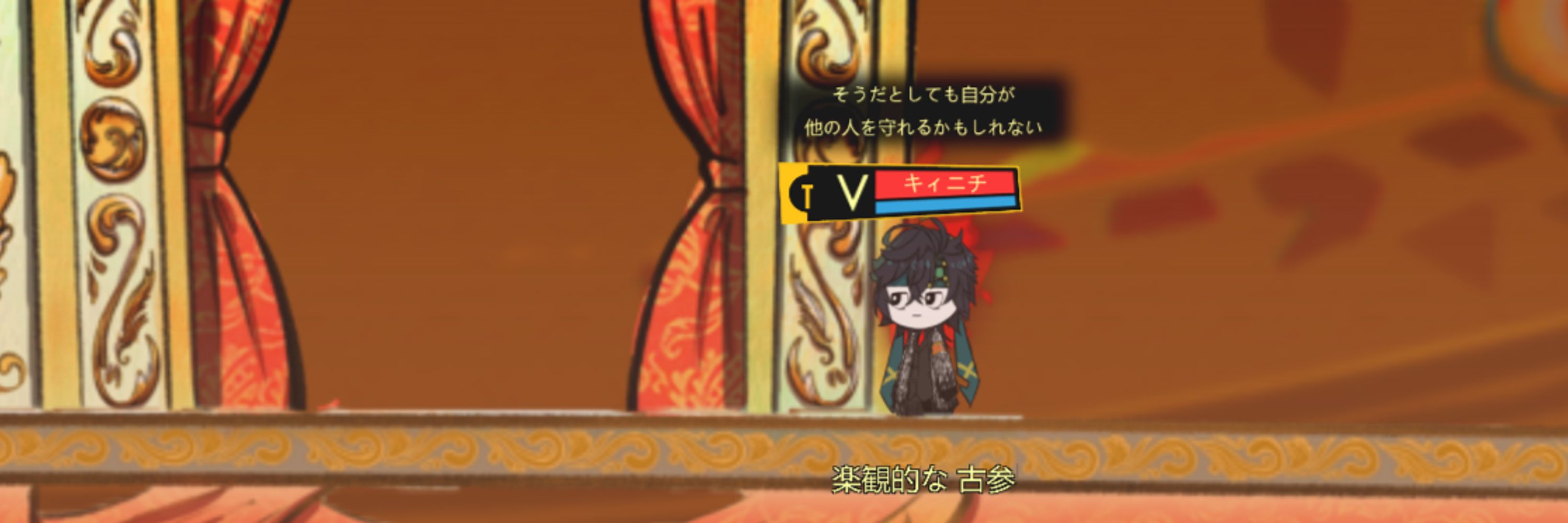 うつさ。