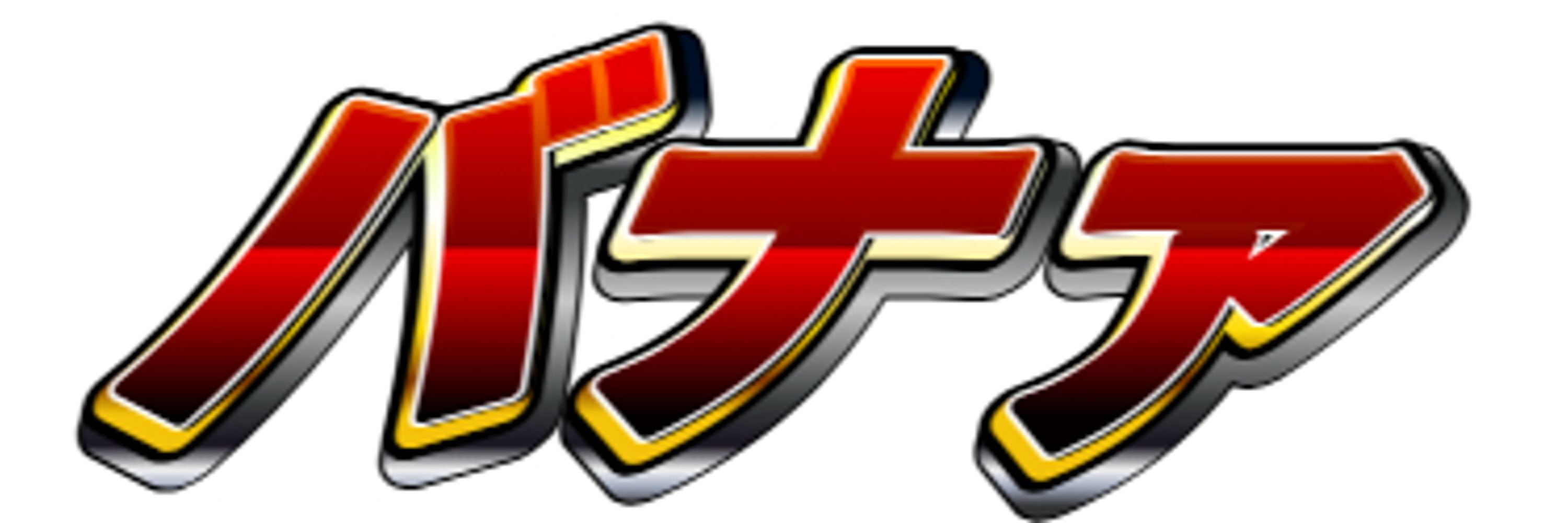 たまねぎ_たまねぎ