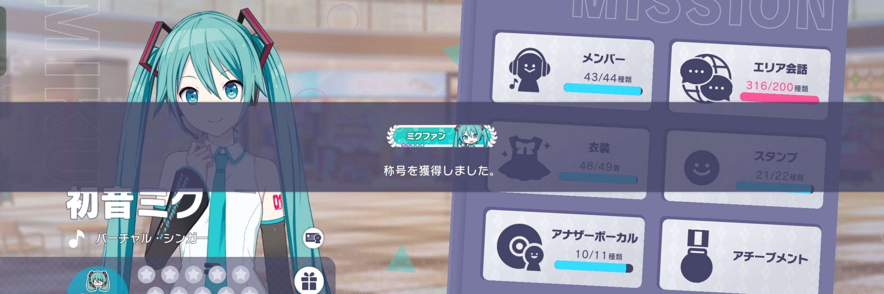 ベーコン㌨