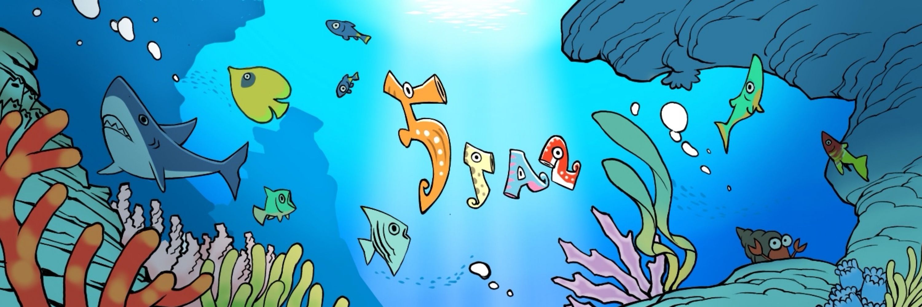 5闥