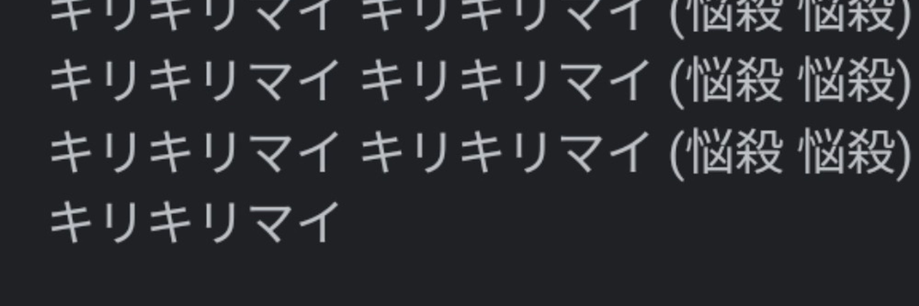 Kサバ Tアキ
