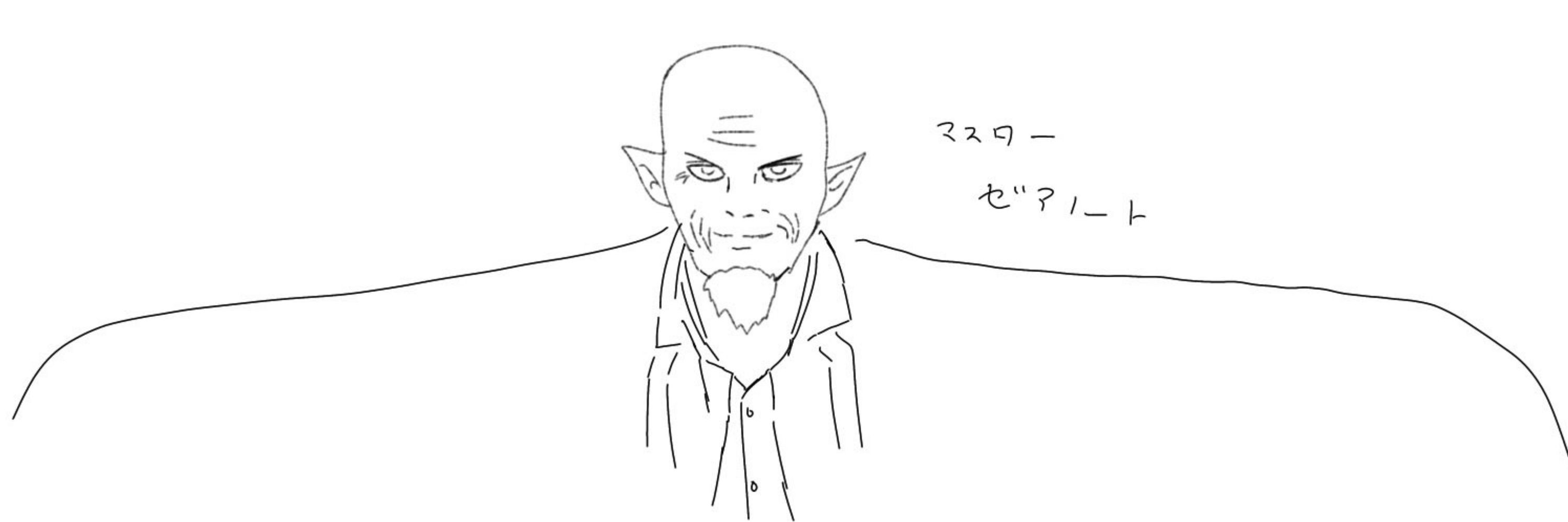 ォ゛シマ