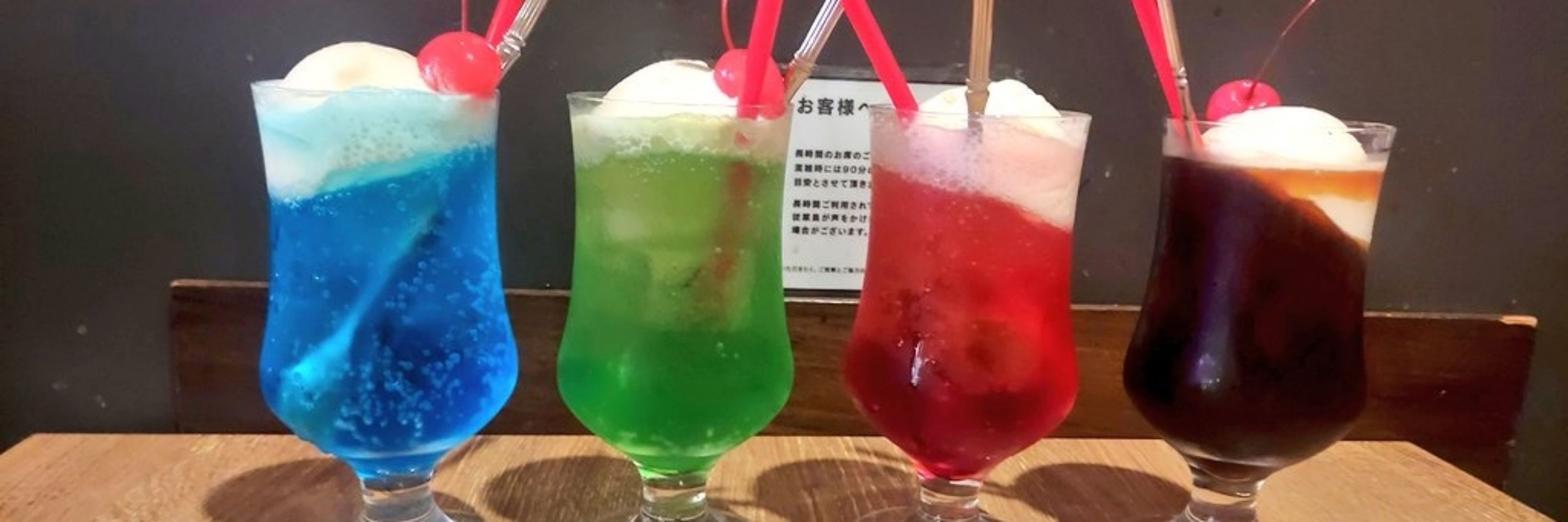 き