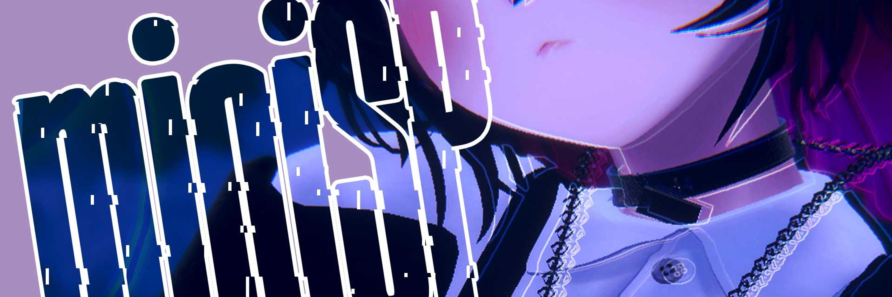 みぎ