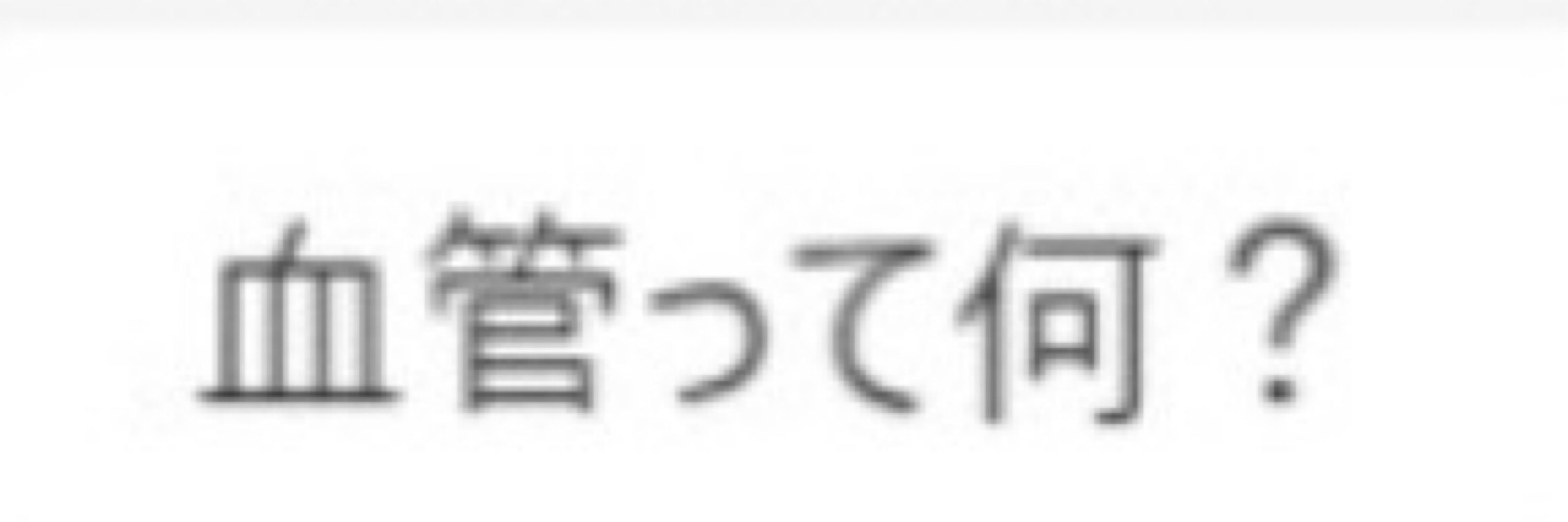 自己満アカウント