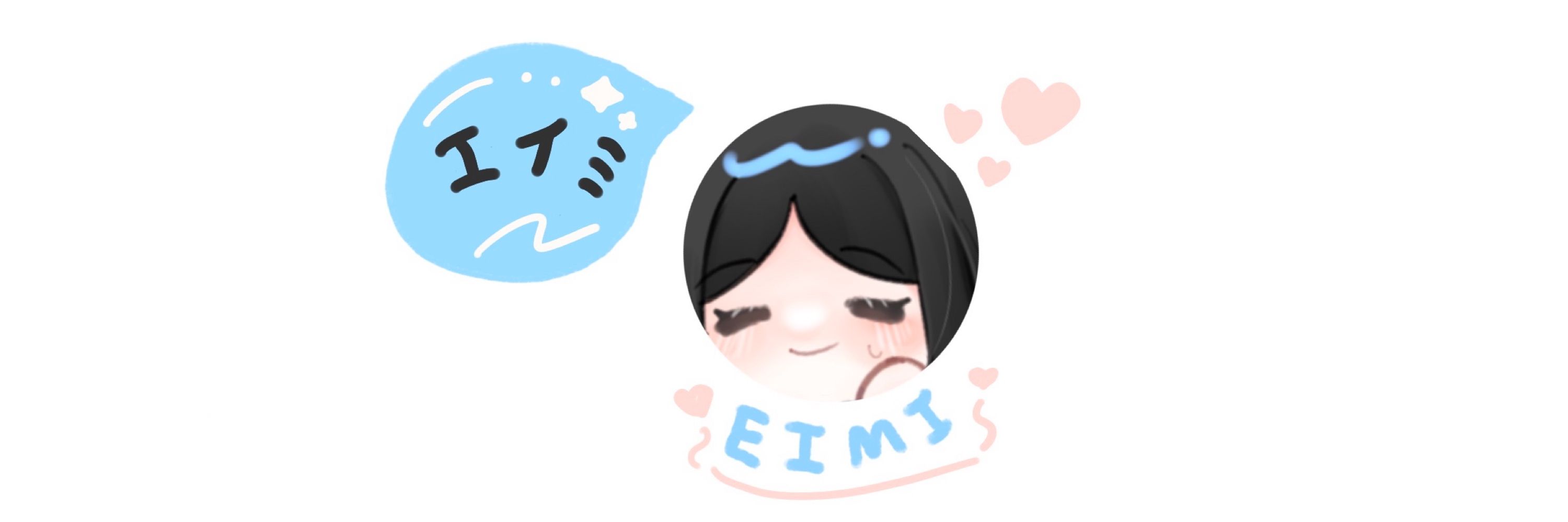 Yoshimizu Eimi 🌊❤️‍🩹 「IBoh Project」