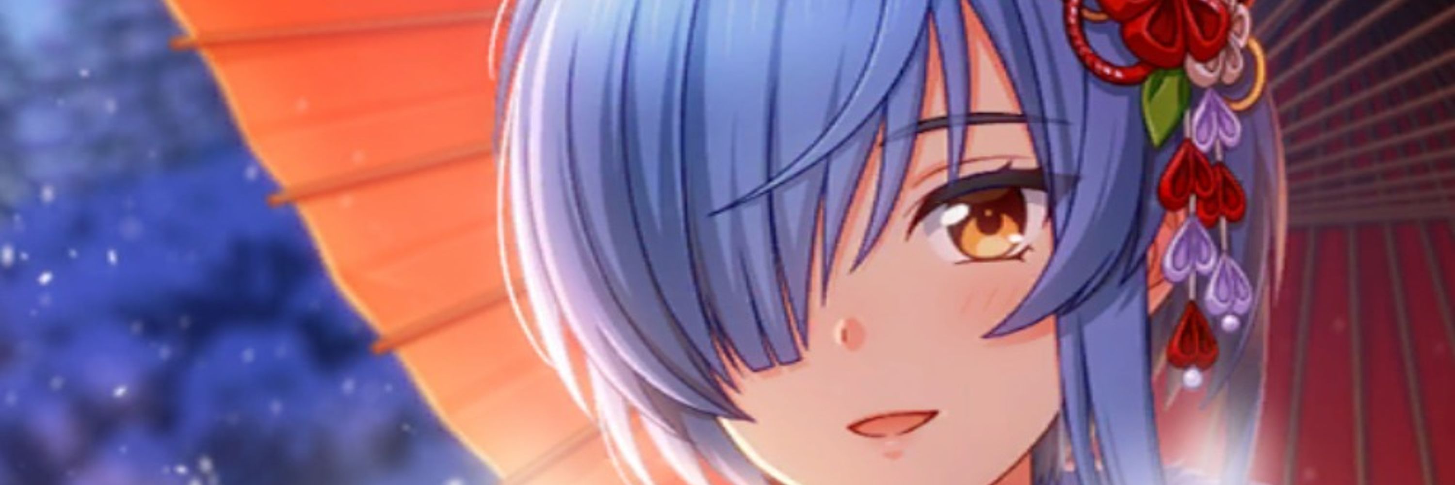 蒼風