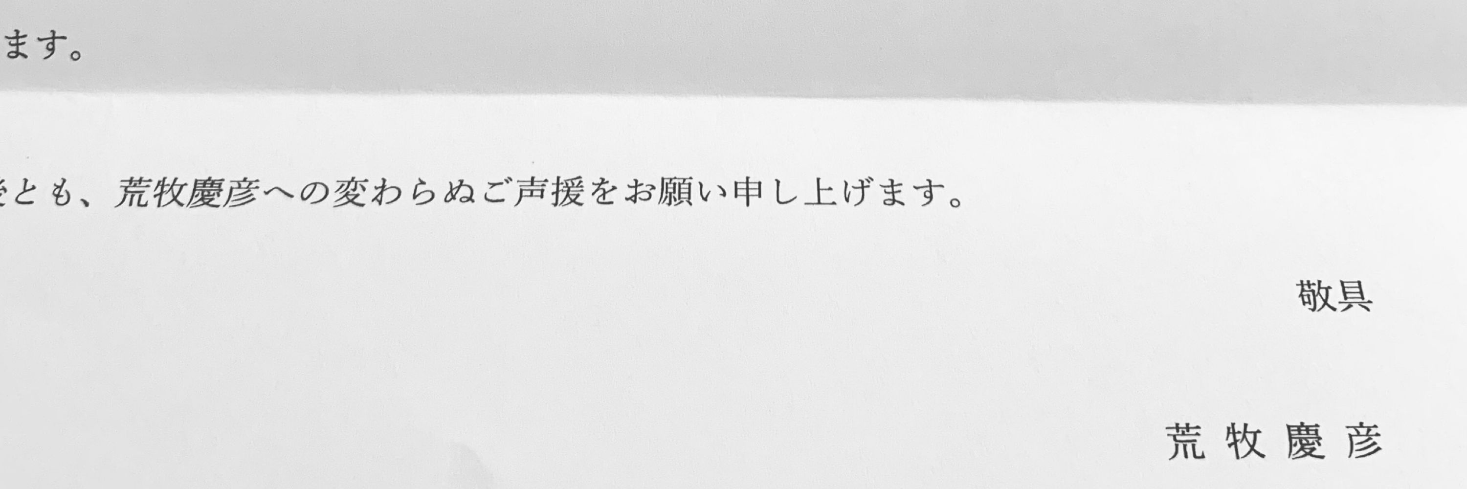 路子