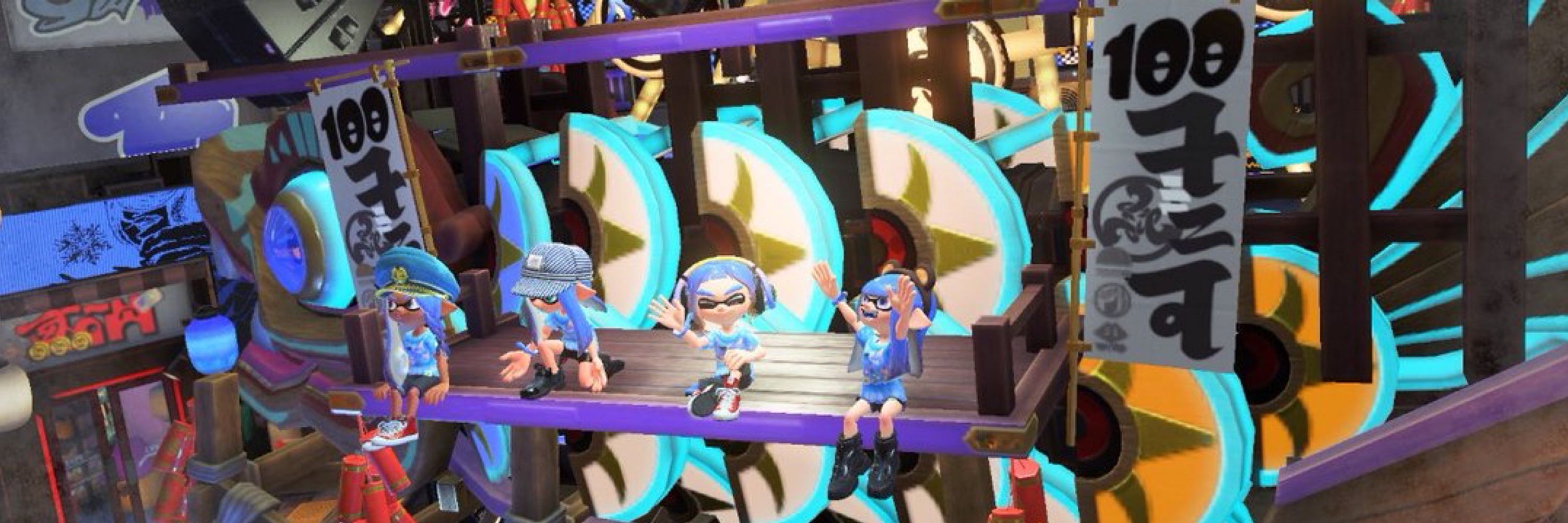 あたりめ
