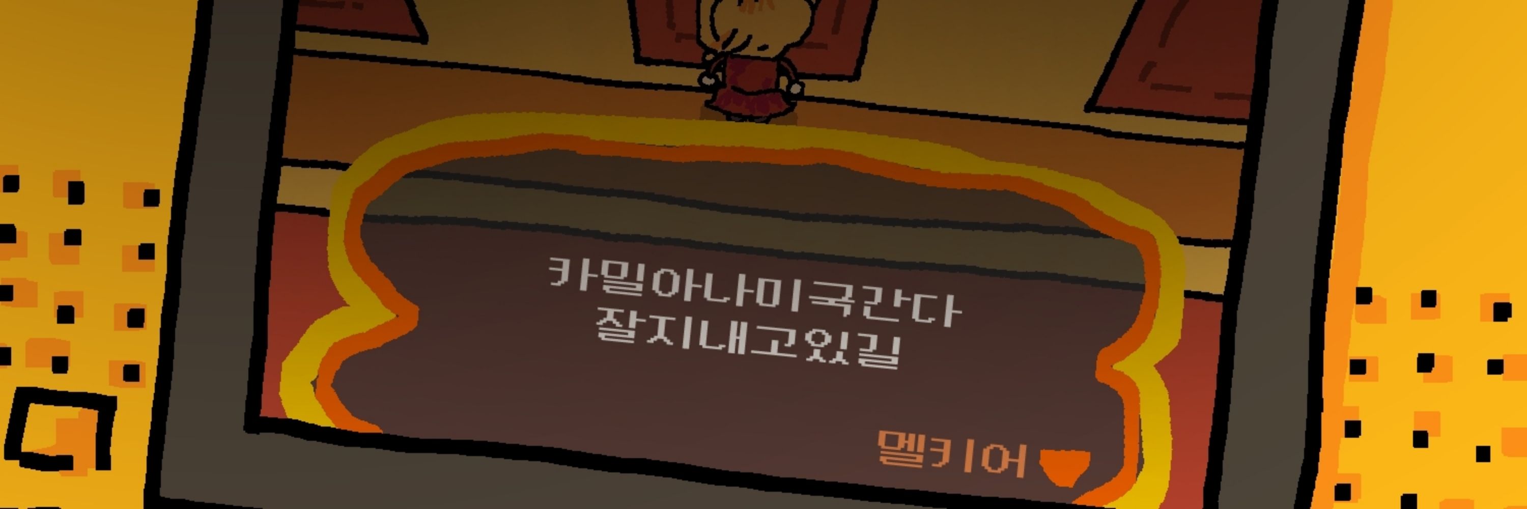 김리또