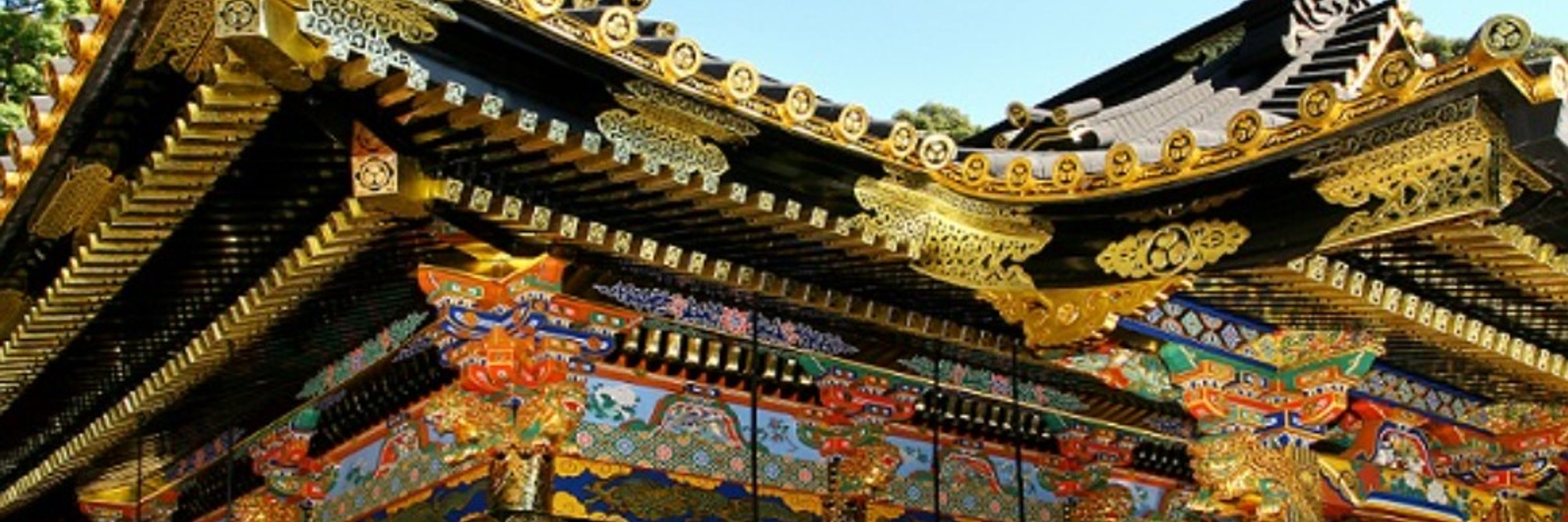 国宝 久能山東照宮 公式（準備中）