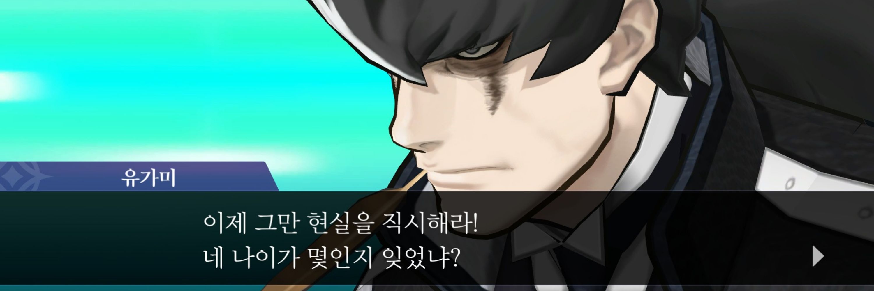 치비
