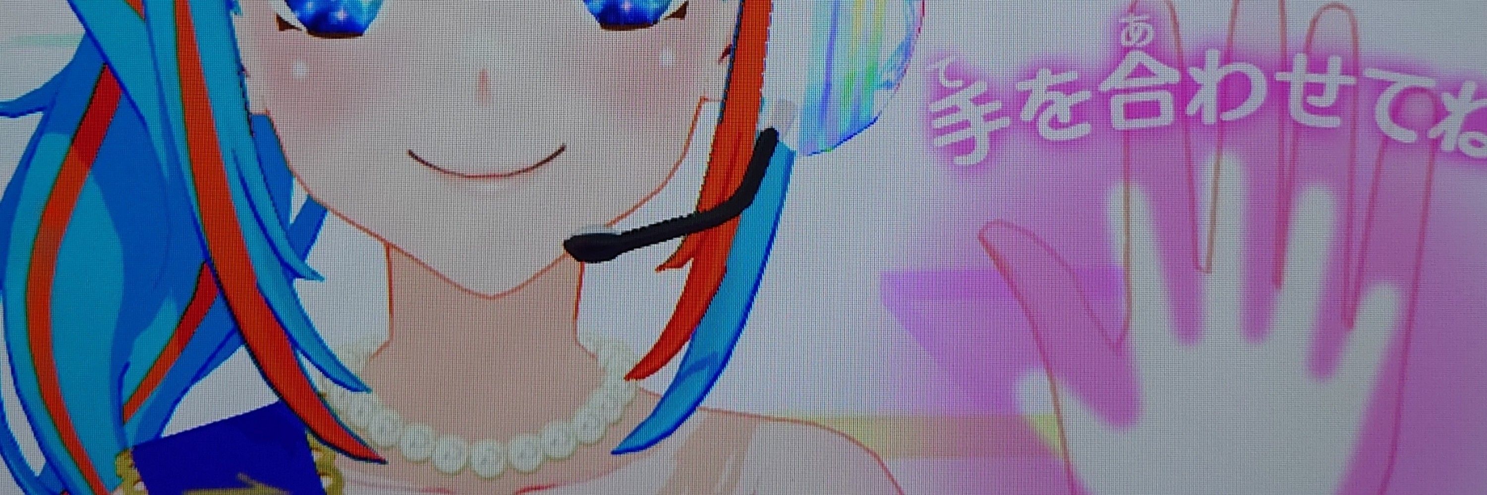 び湯