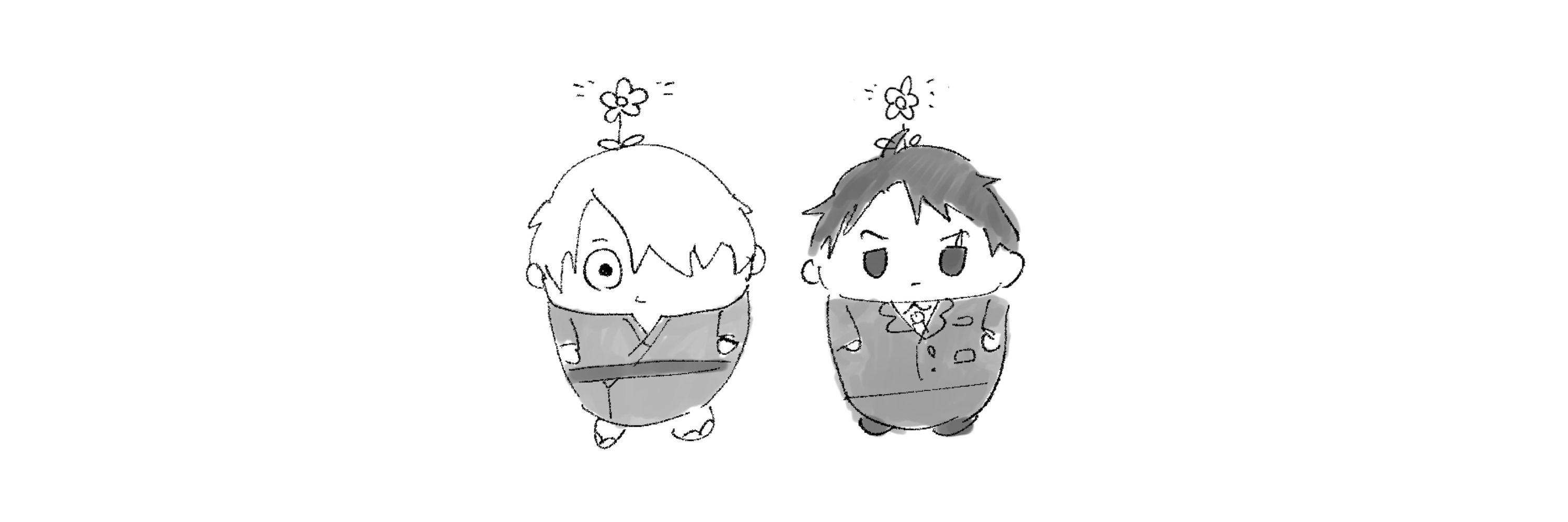 たこつ