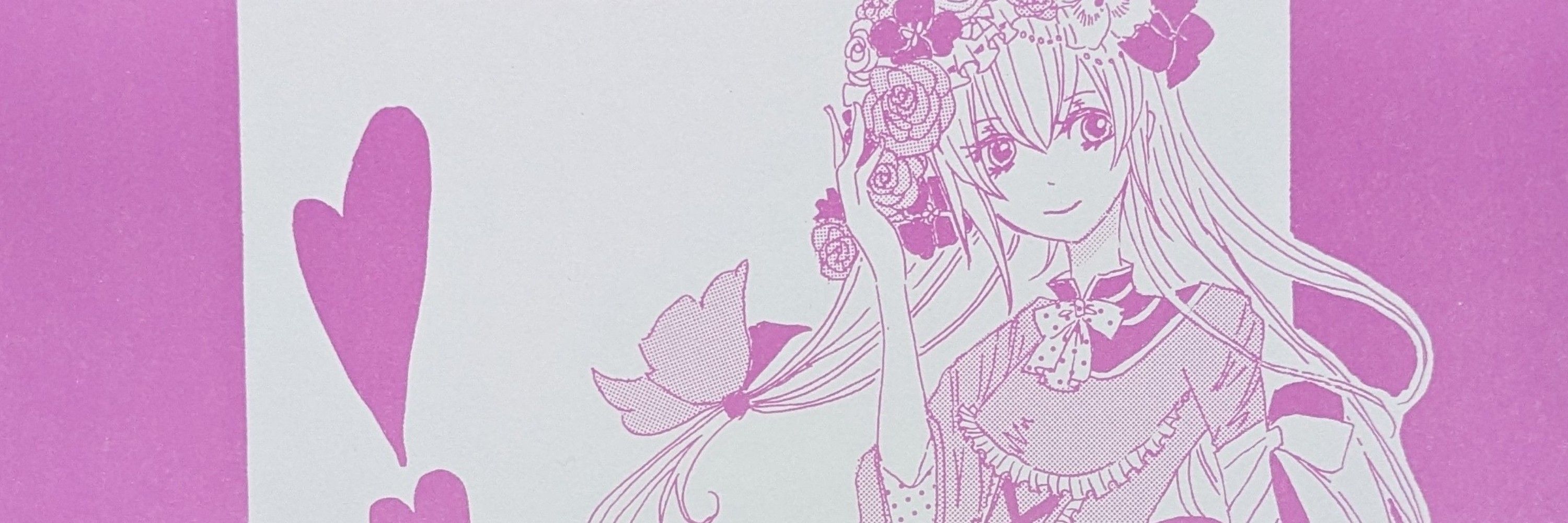ぷーか(青良)