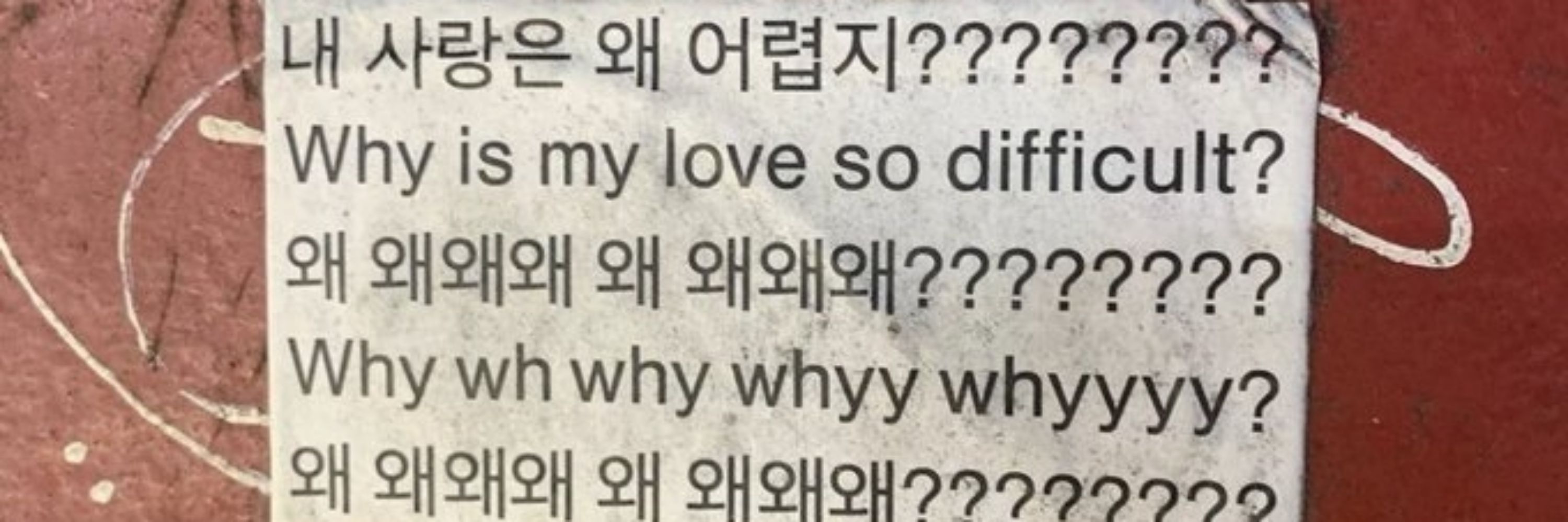 햄오