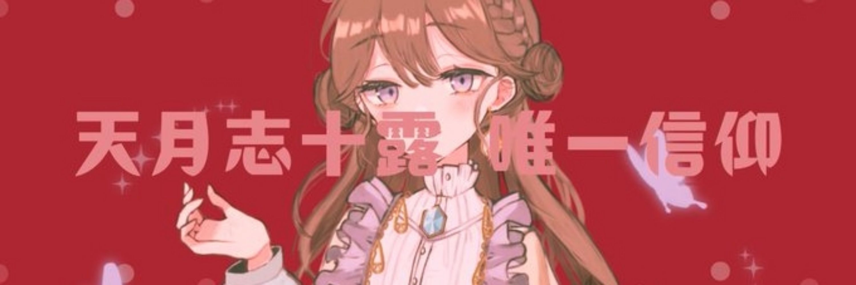 たむしょ〜@Nancy