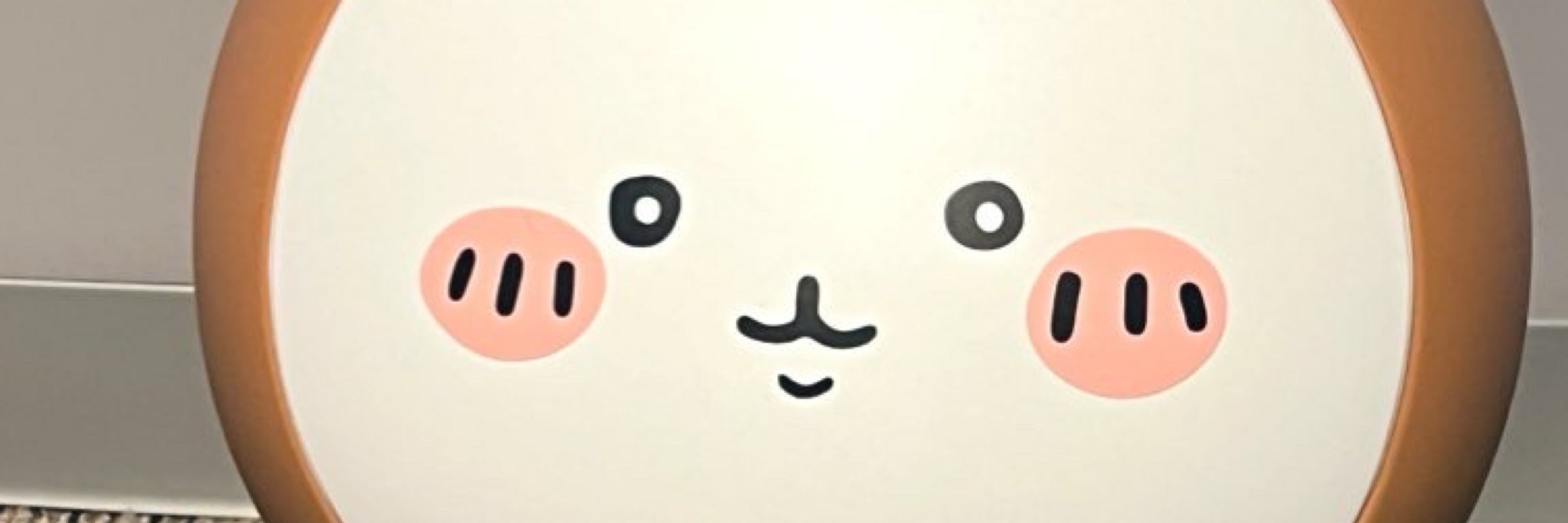 pon