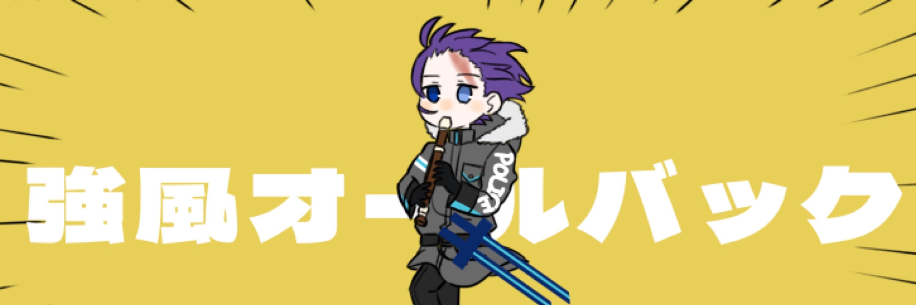 きせのん。