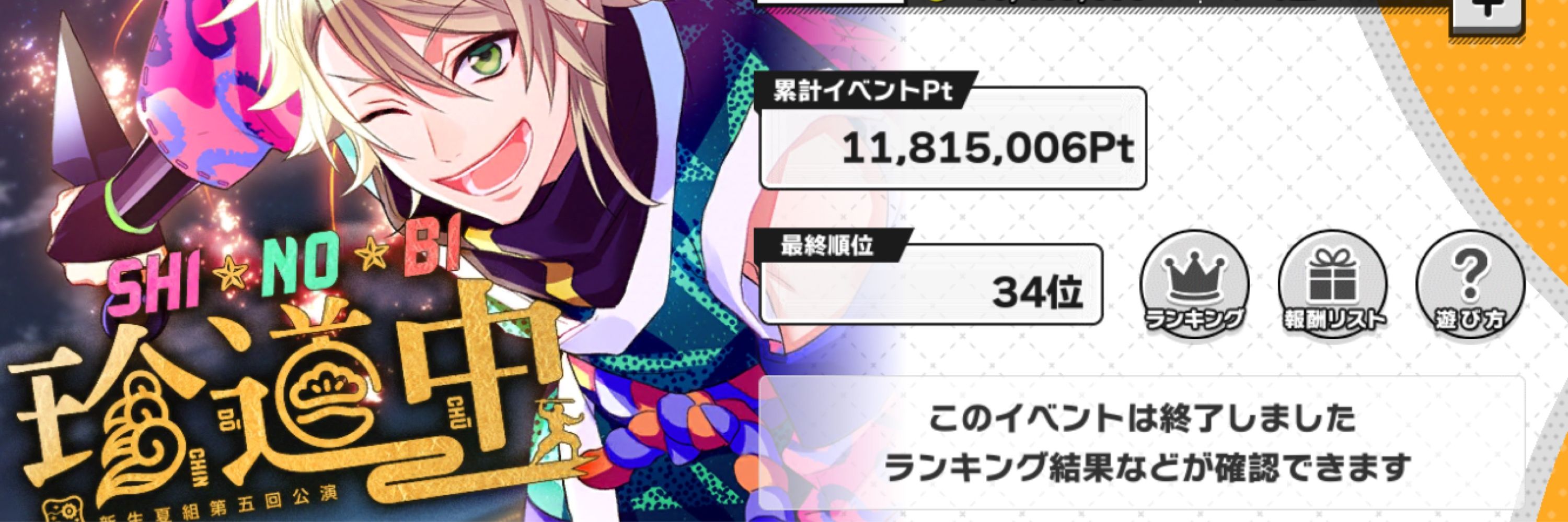ざね