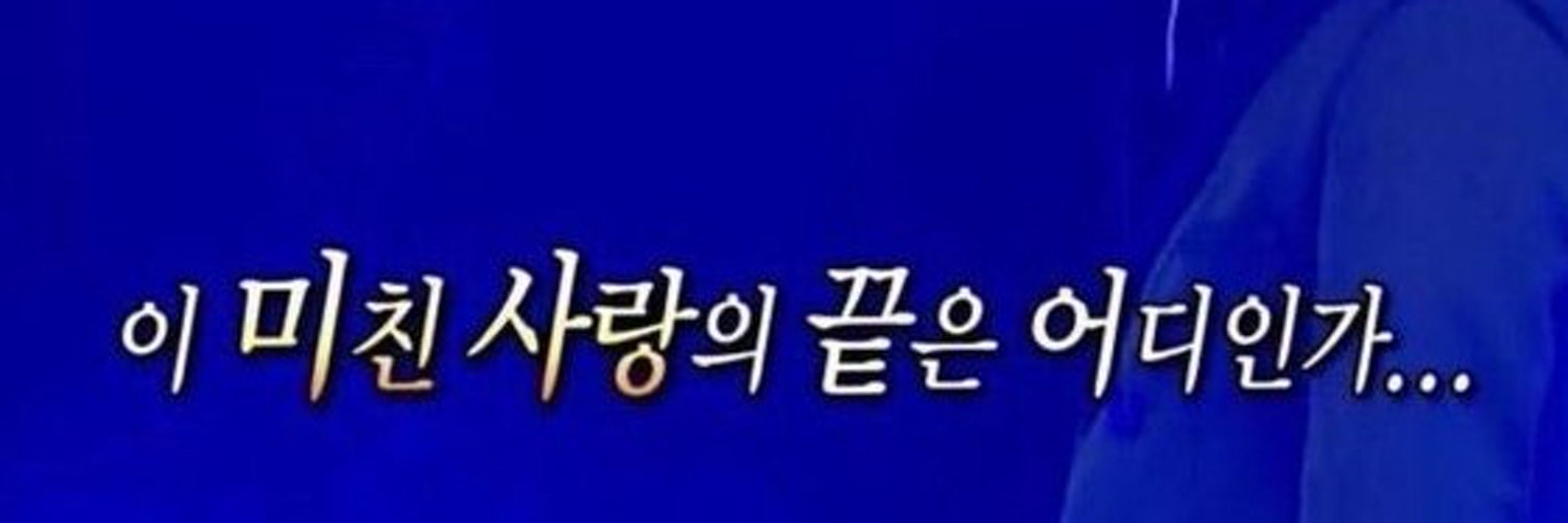 디뱀