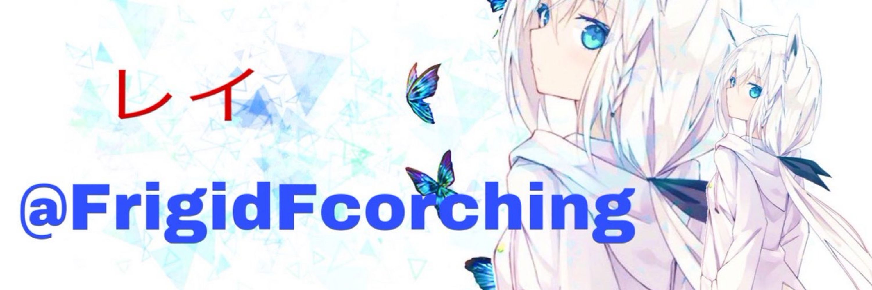 レイ｢迅雷｣