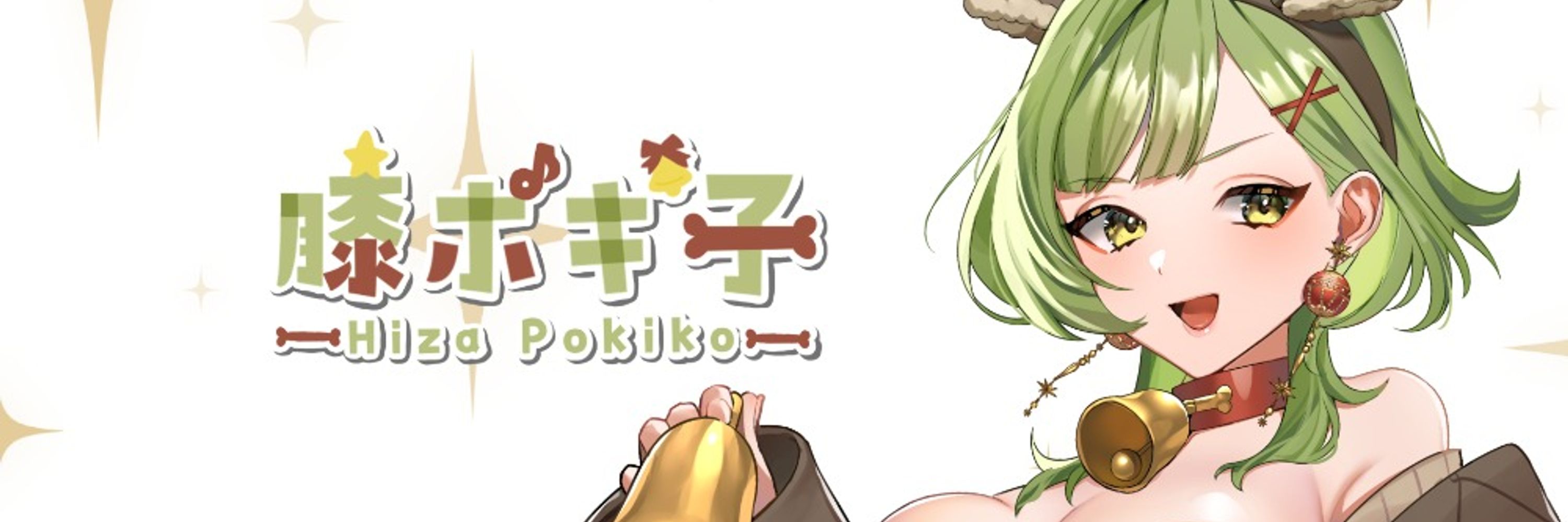膝ポキ子＠新人Vtuber
