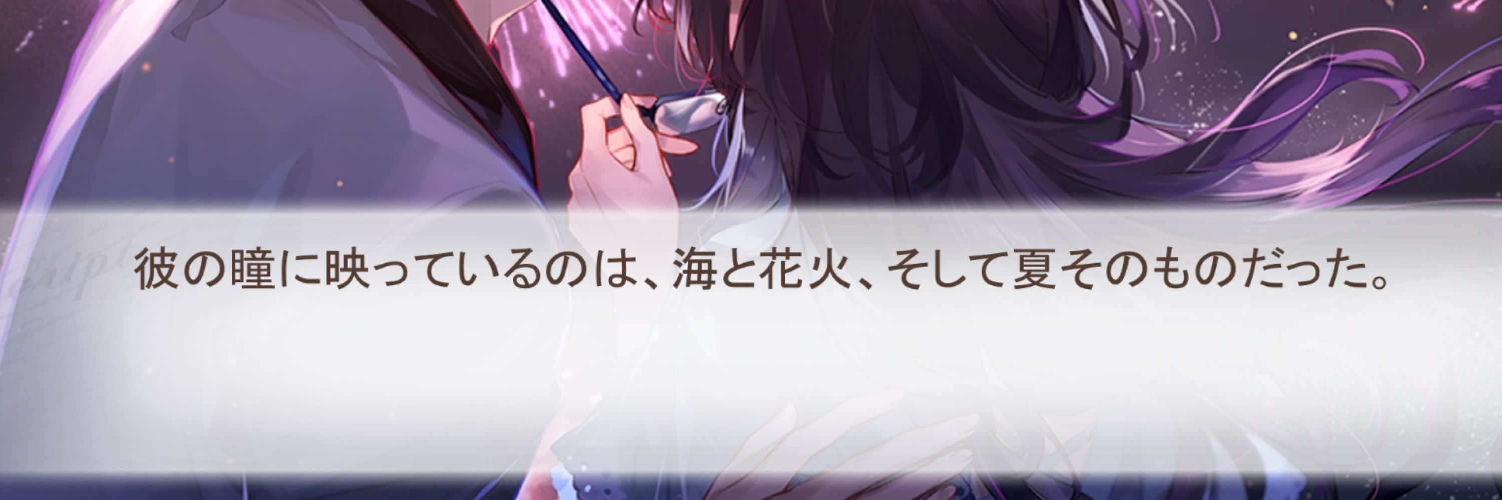 晴月