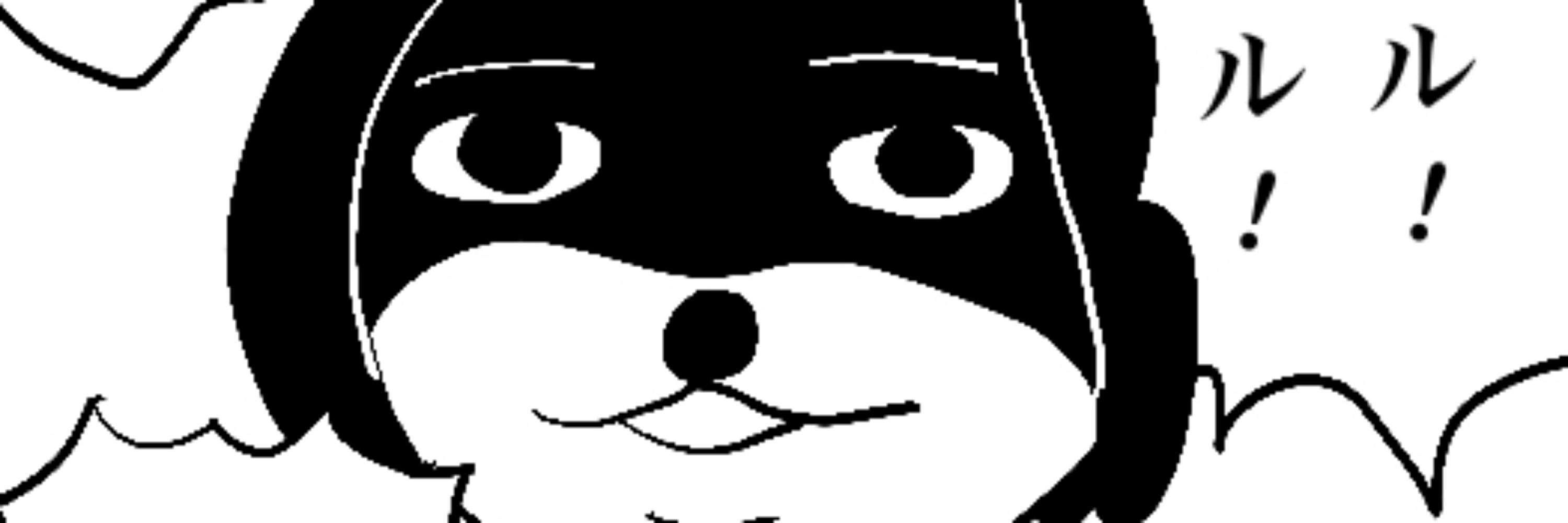 すあまさん