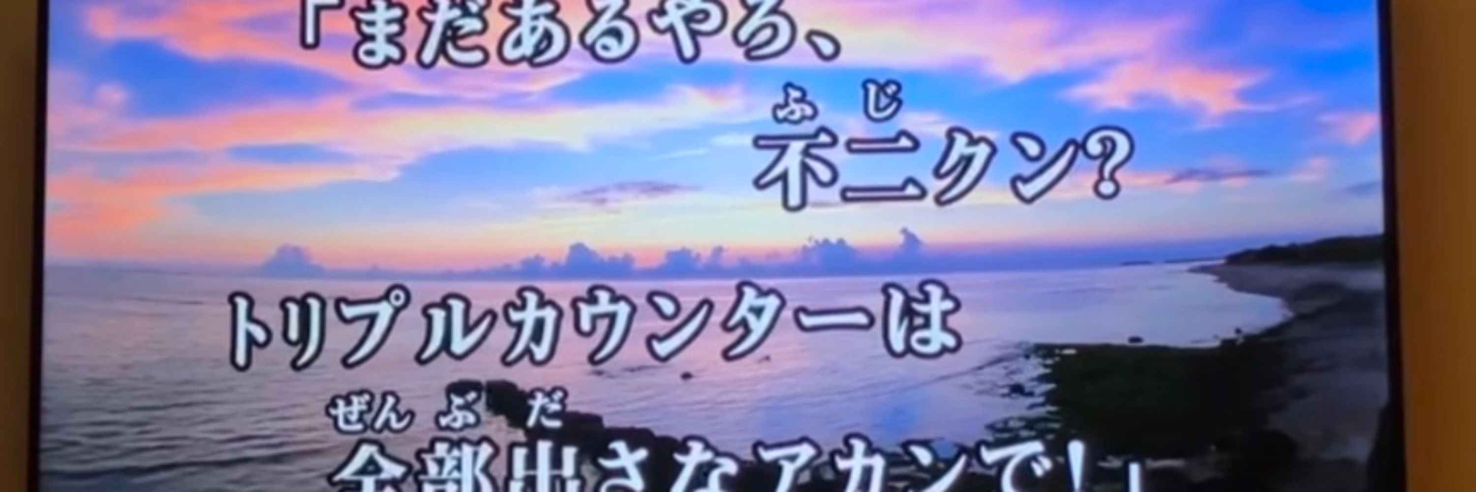 高島鈴
