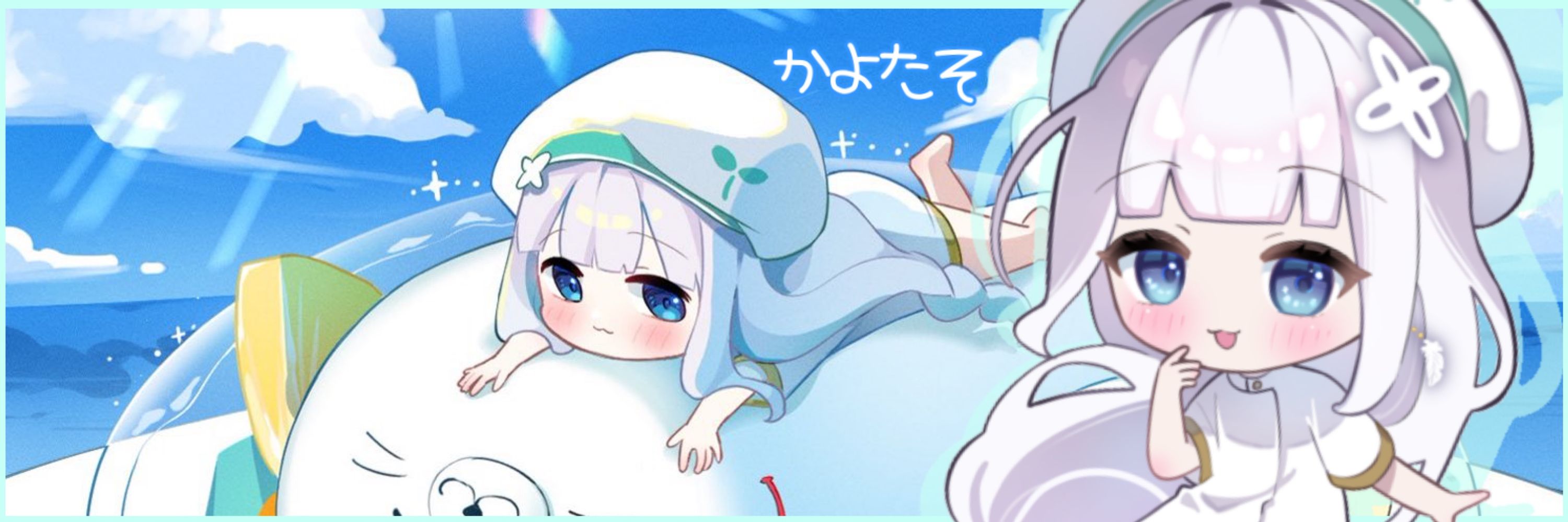 かよたそ·͜· ︎︎ᕷ