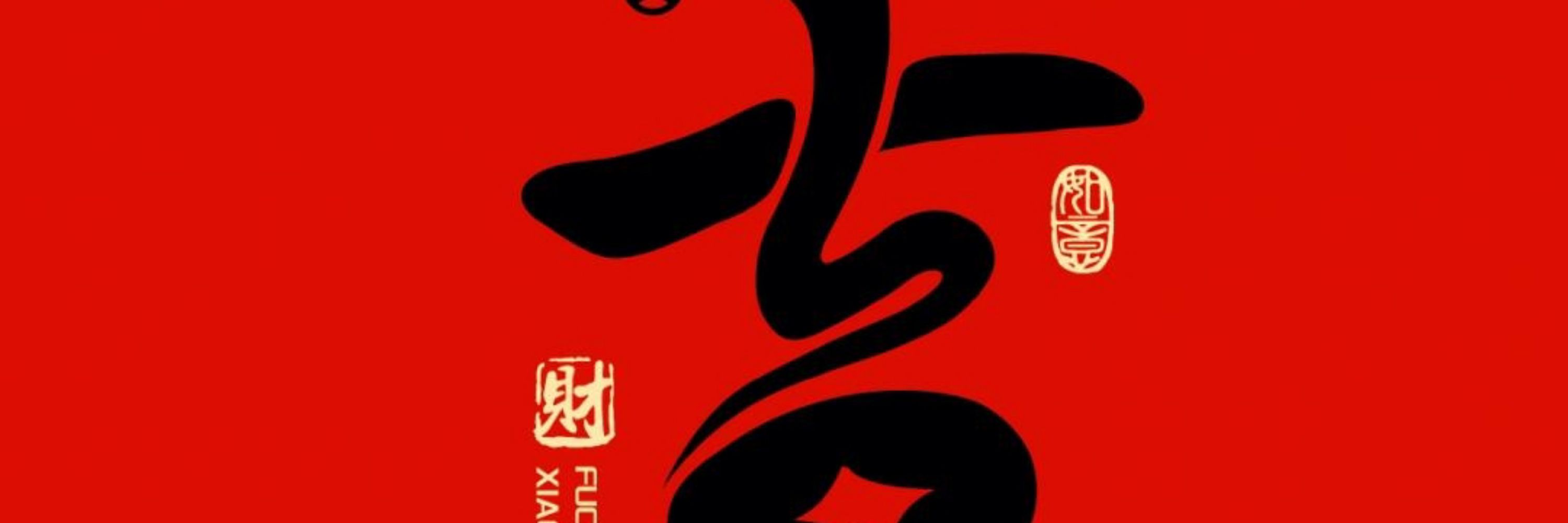 全國高端  大圈  外围