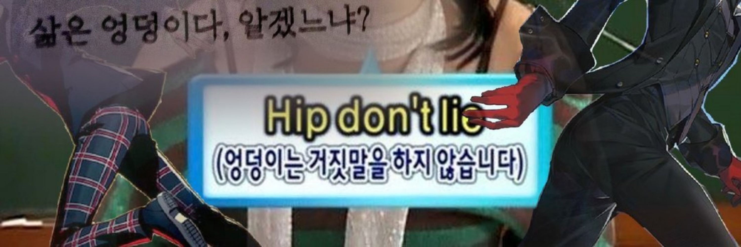 뭄냐냣