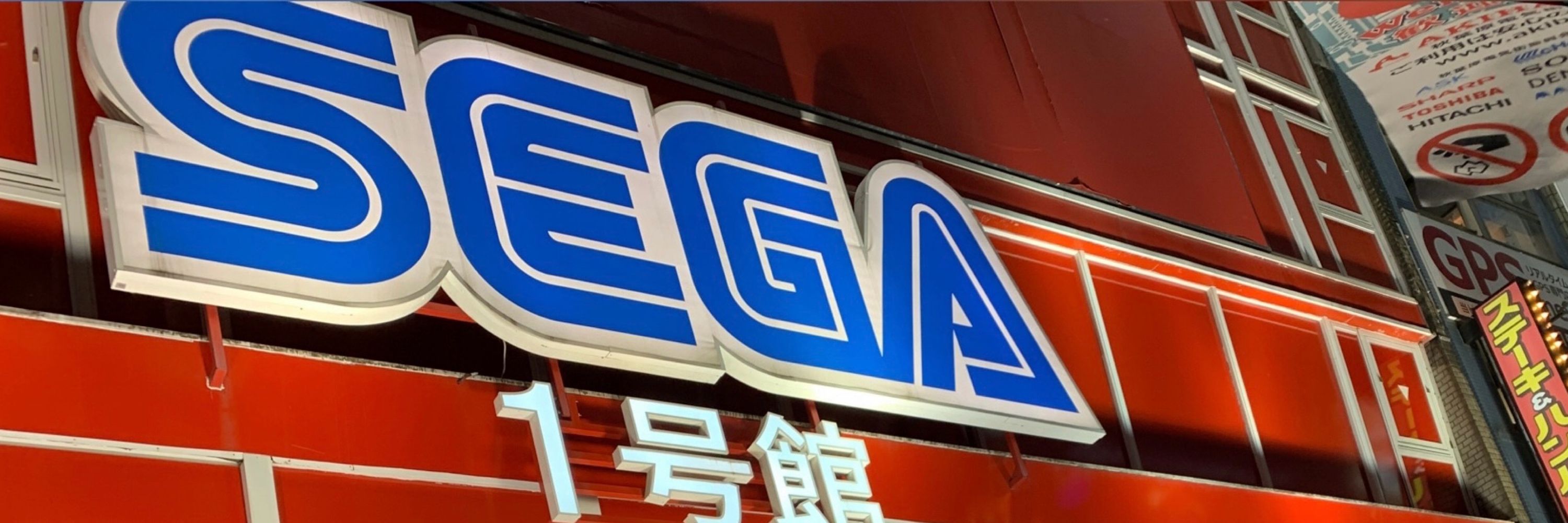 SEGAGAGA