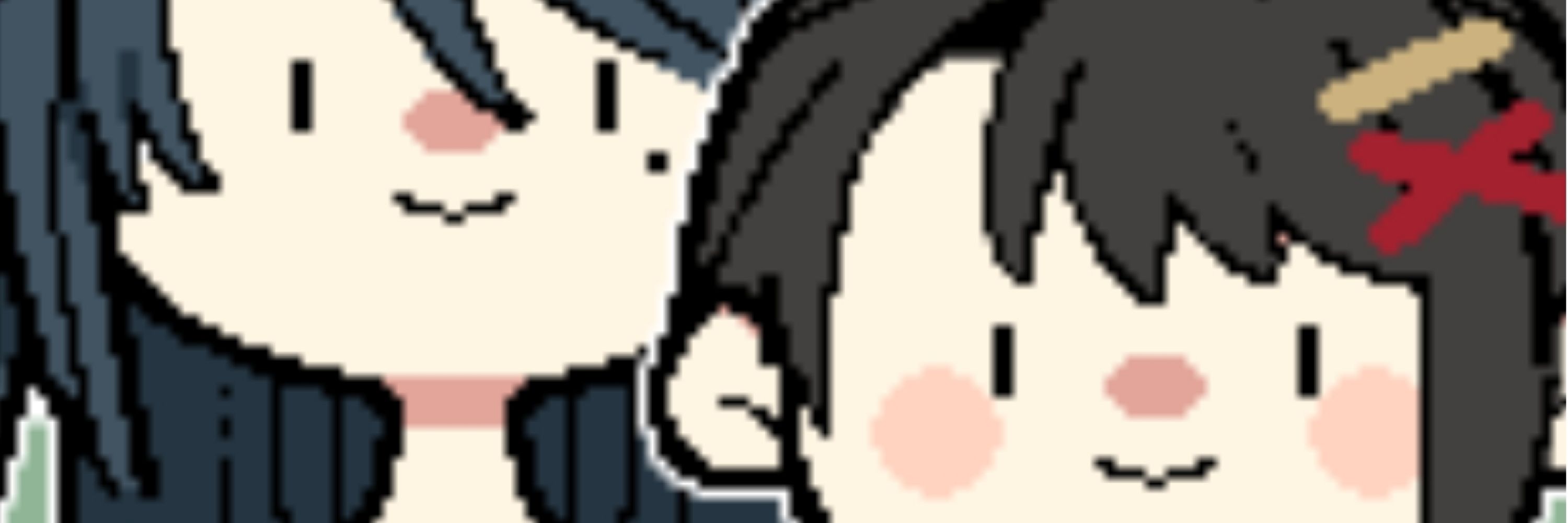 きいつ