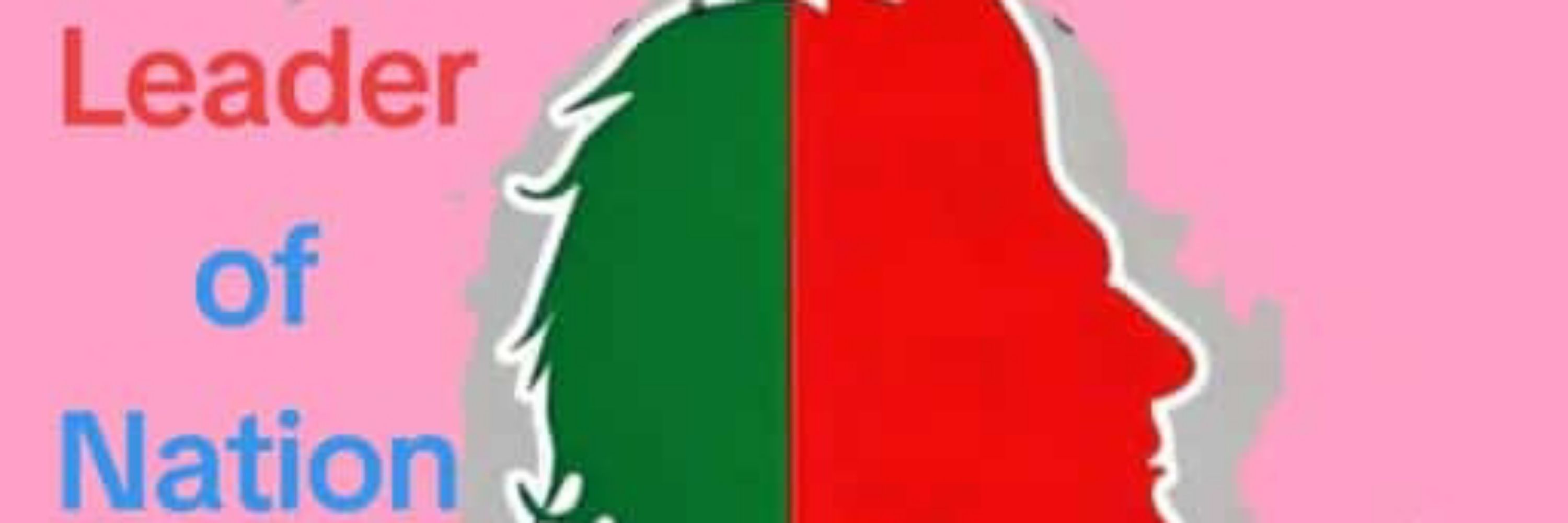 IMRAN KHAN