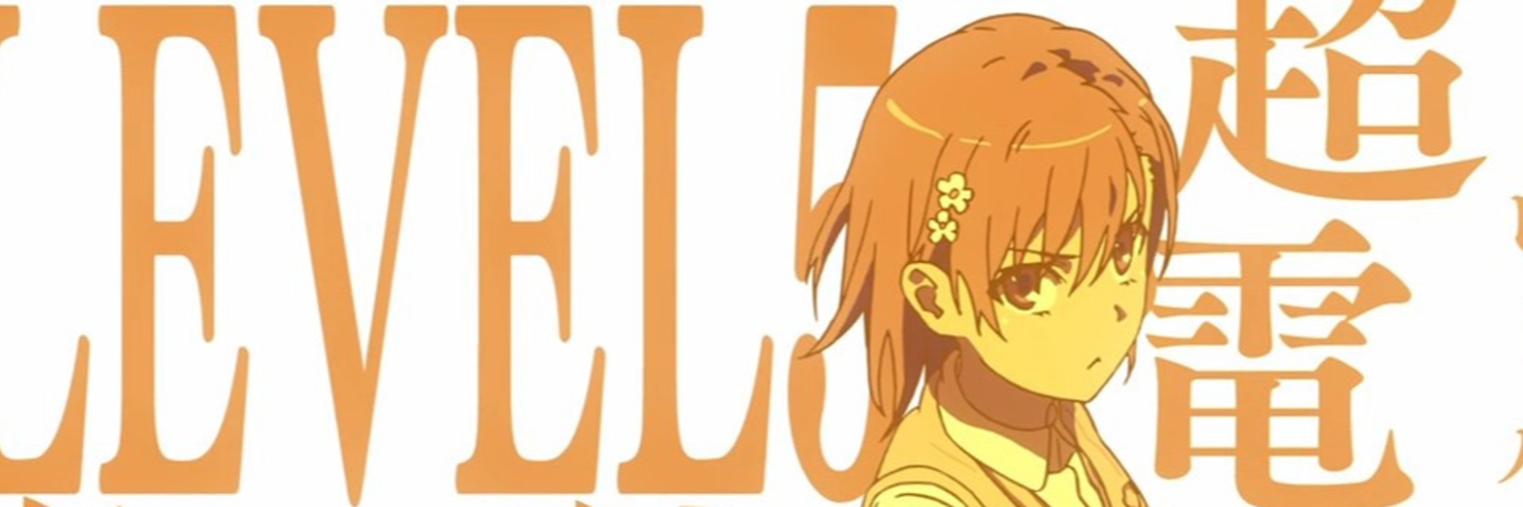 wiyu
