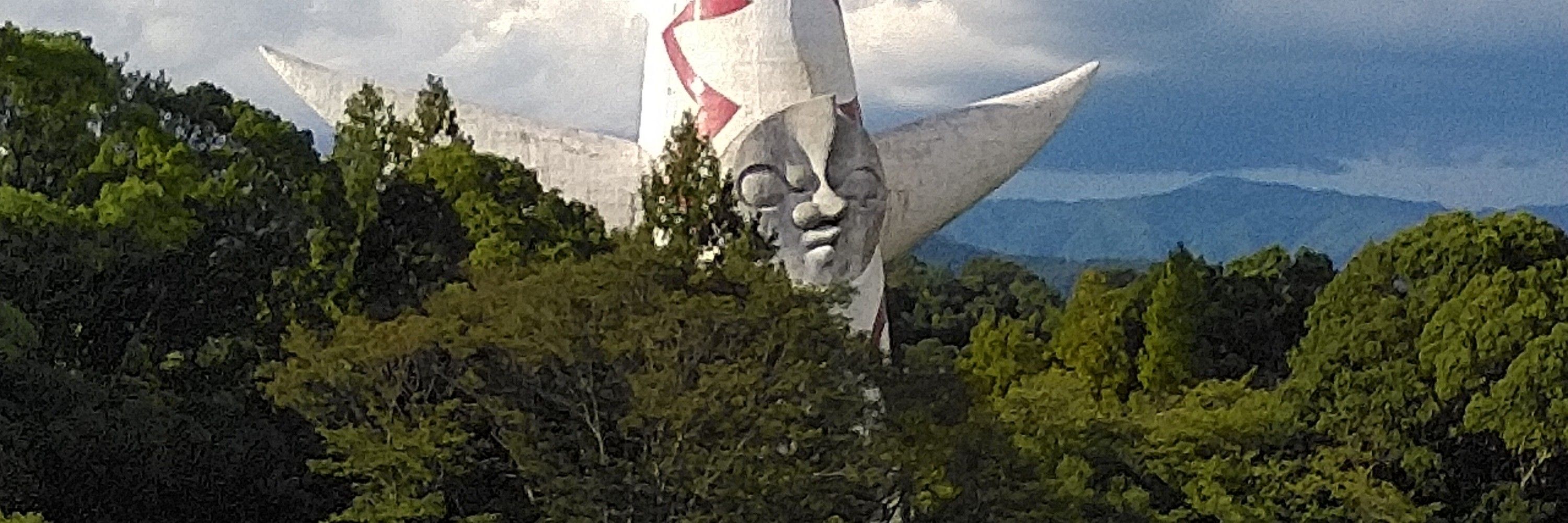 まつ