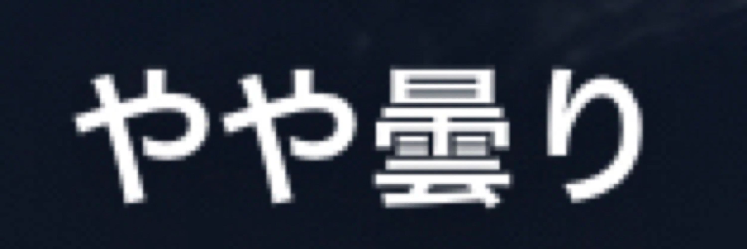 さっチーkun