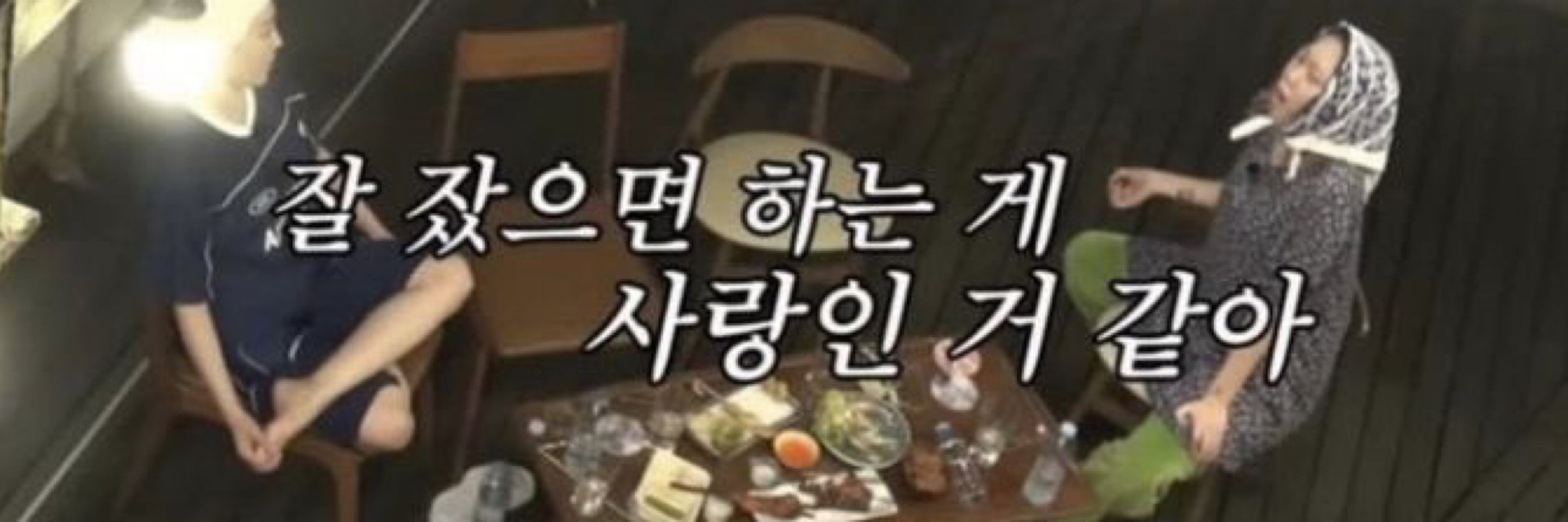 누조