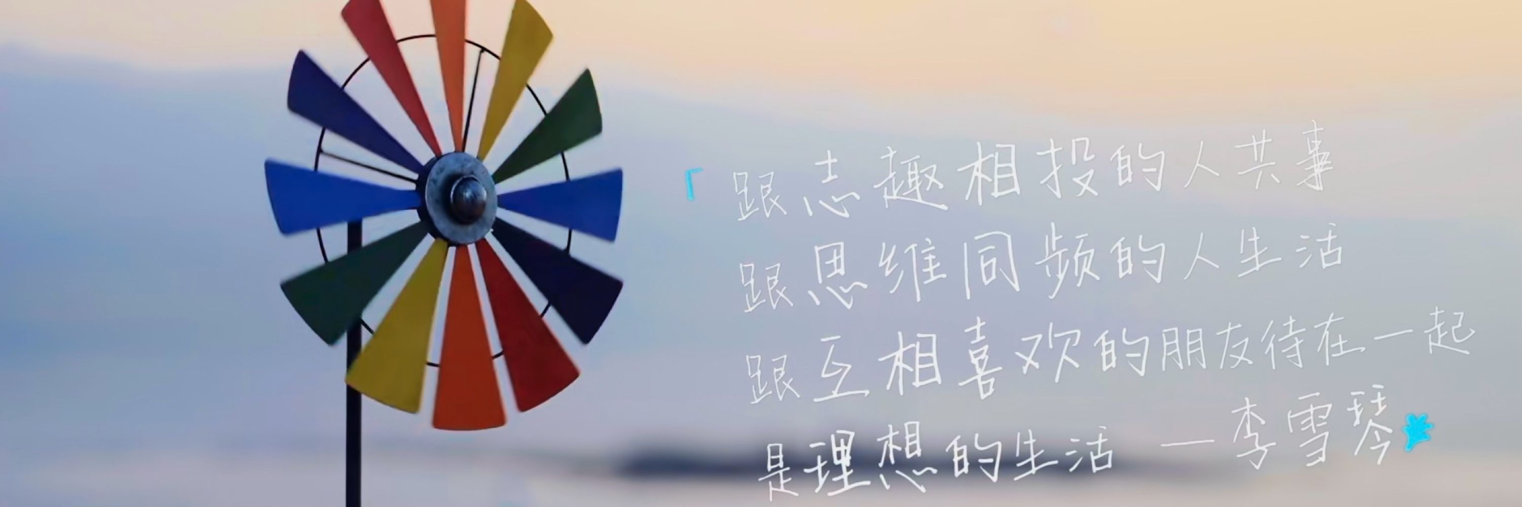 启程
