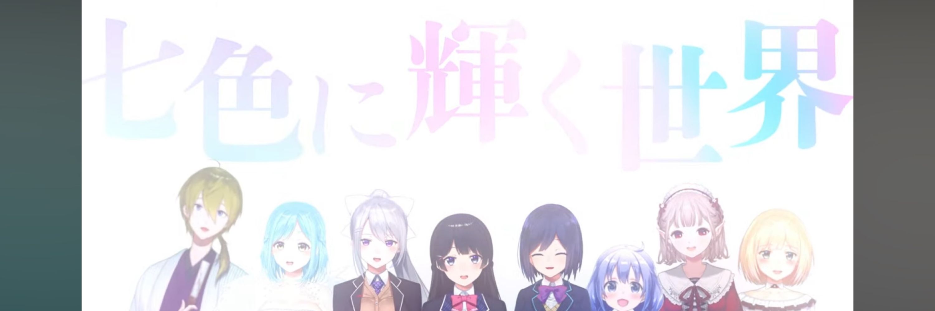 きさらぎ