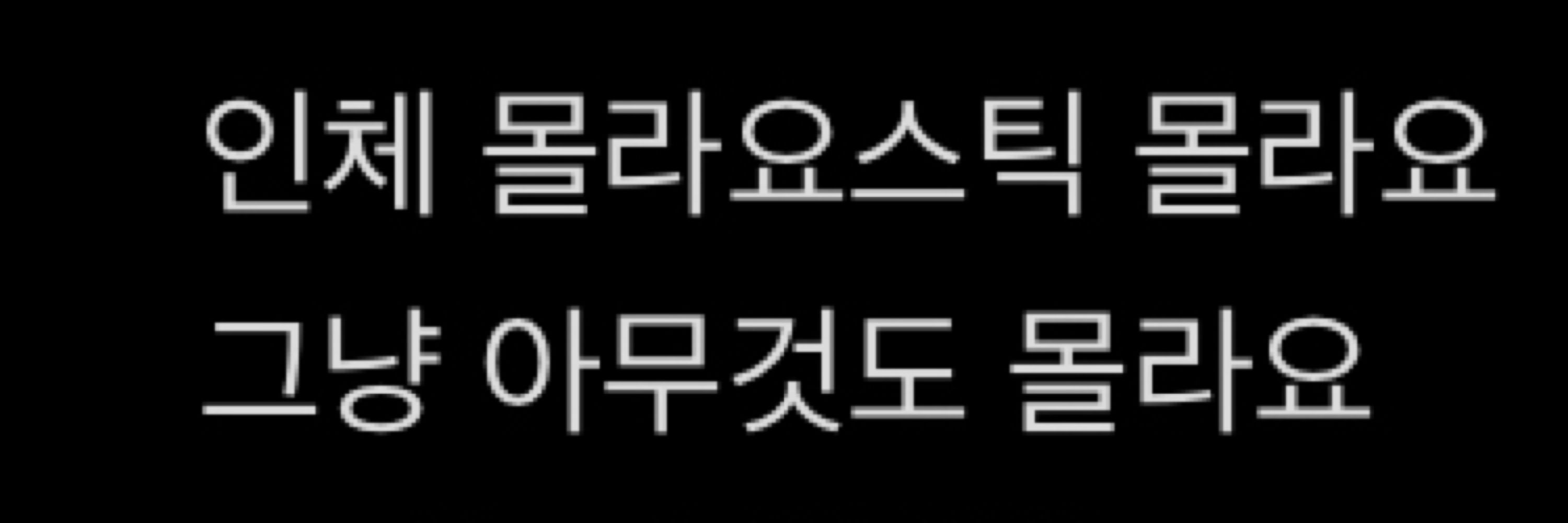 채채