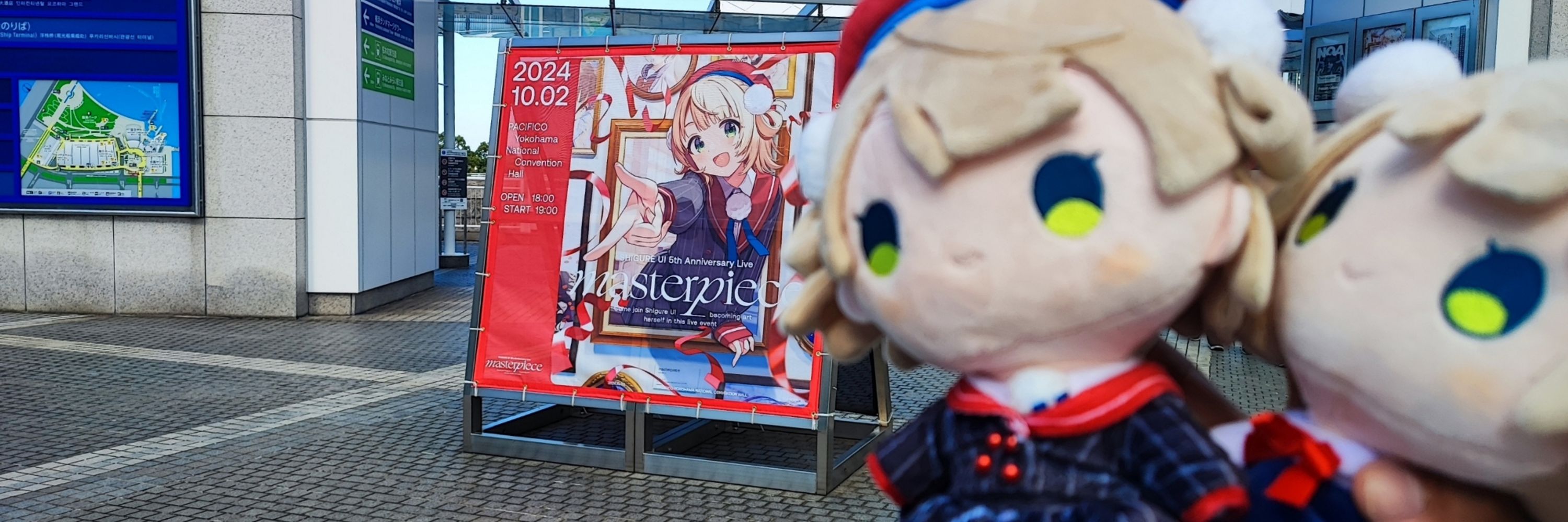 五員環人