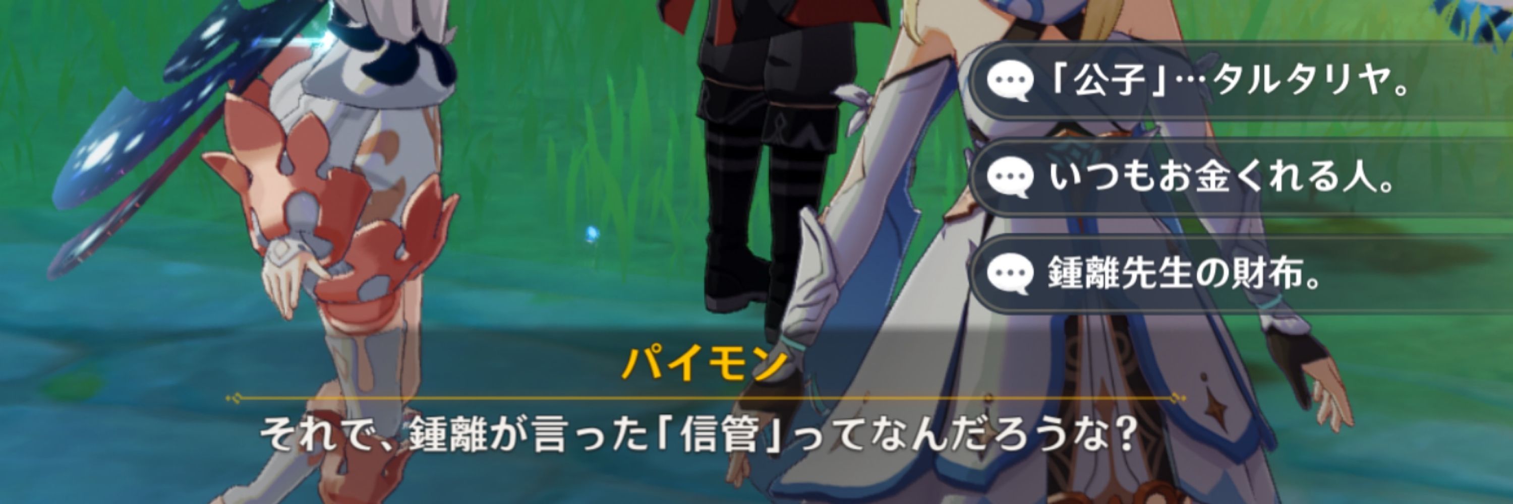 颯