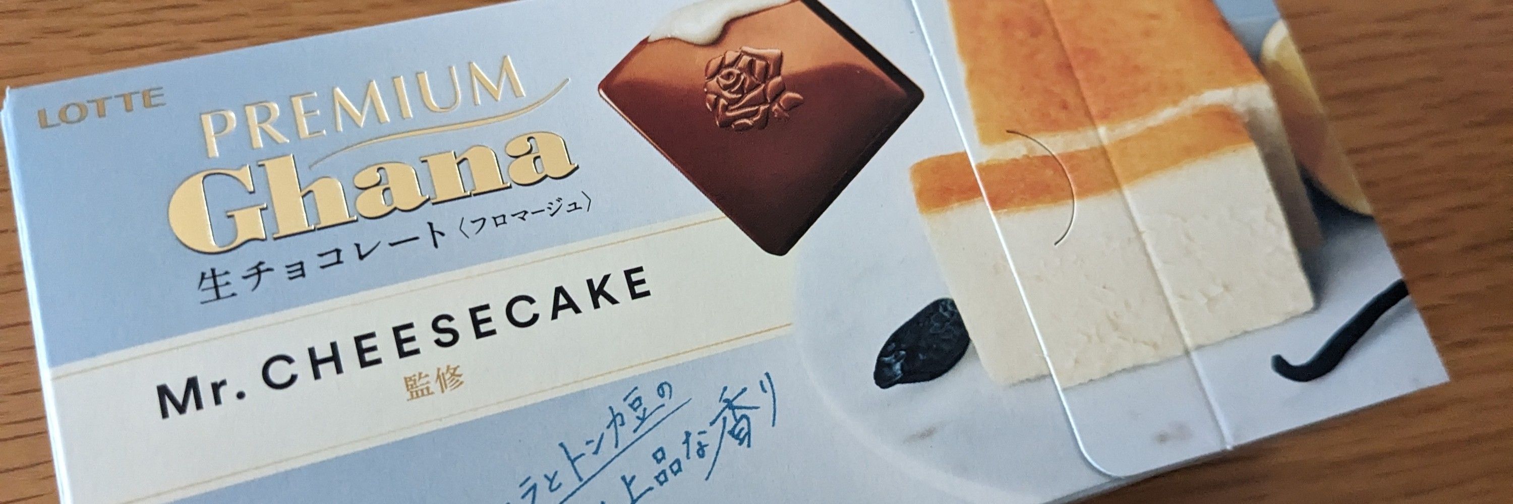 ゆりかもめ